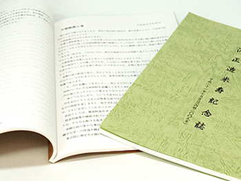 仕上がりイメージ