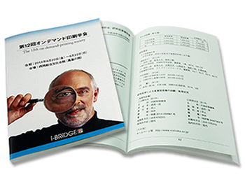 仕上がりイメージ