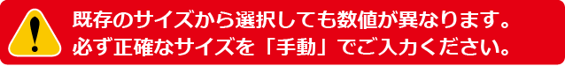 スライドのサイズ指定に「A4 210×297mm」がありますが、
これを選択しても幅と高さの数値がA4サイズではありませんので、必ず「ユーザー設定→手入力」で数値を設定してください。
