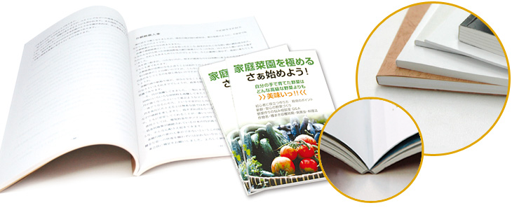 冊子イメージ