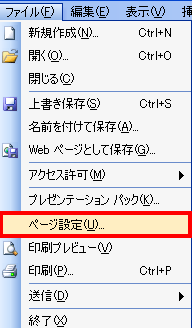 パワーポイント200